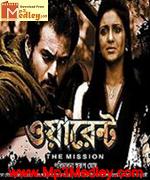 Warrant Tha Mission 2011 song download